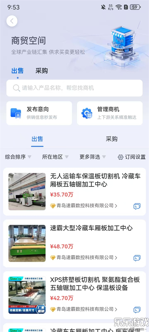 ��֪��app���ذ�װ�ֻ���v4.9.8 ���°�