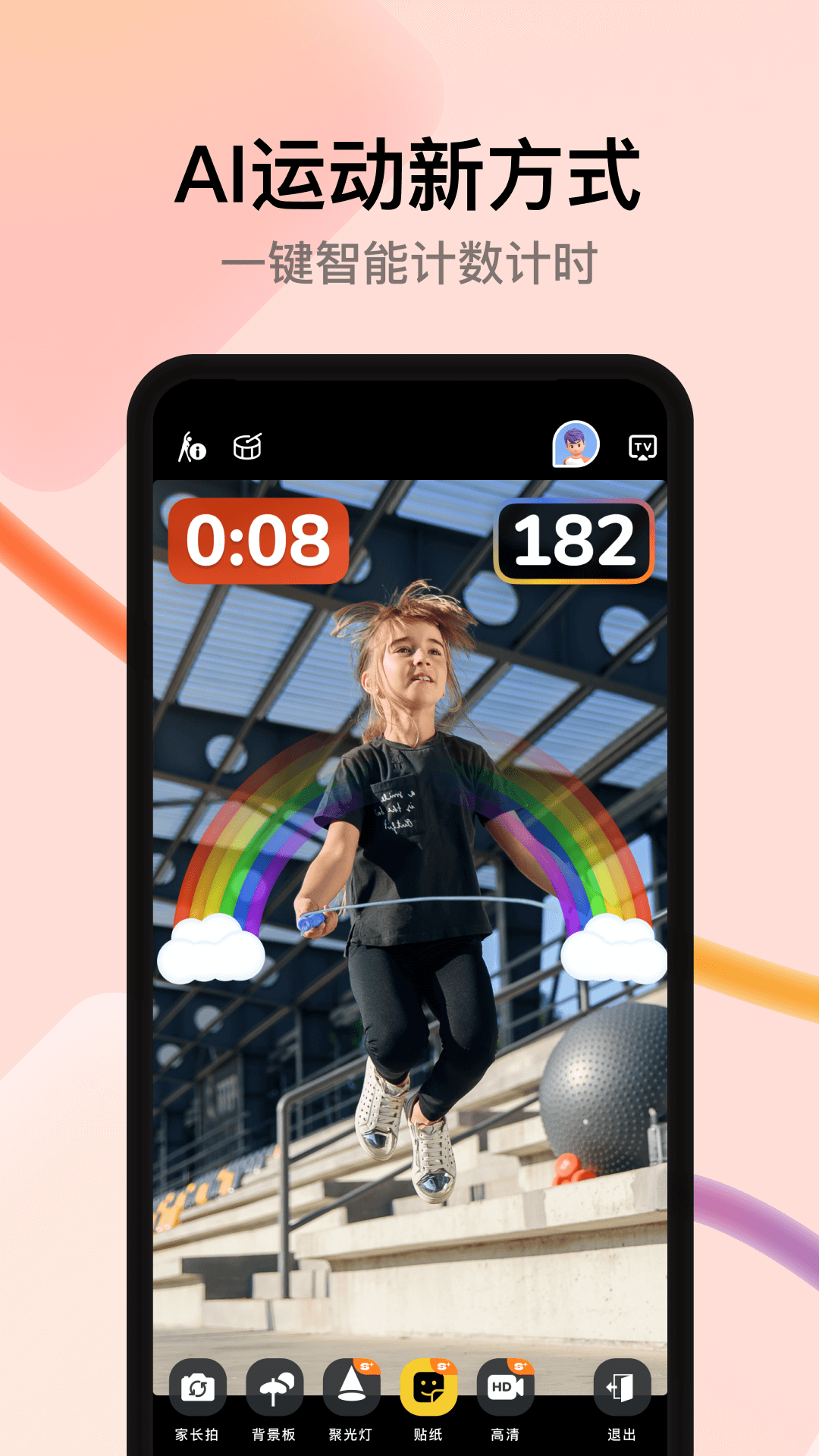 ��������������app�ٷ�������v4.1.8 ��׿��