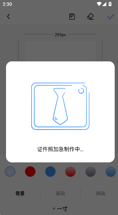 ������Ƭ�������߹ٷ�����v1.0.1 ��׿��