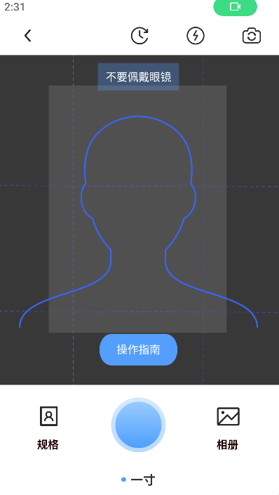 ������Ƭ�������߹ٷ�����v1.0.1 ��׿��