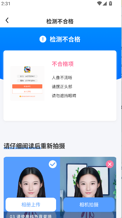 ������Ƭ�������߹ٷ�����v1.0.1 ��׿��