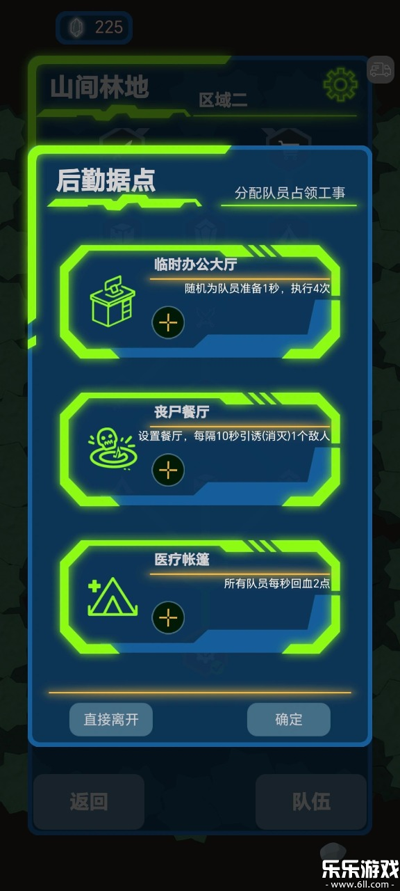 ���ս�����°汾���ؽ�ͼ