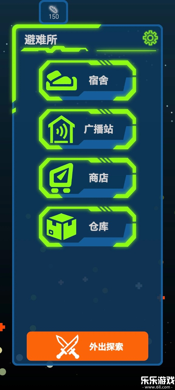 ���ս�����°汾���ؽ�ͼ