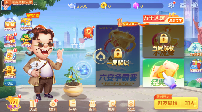 ����ͬ���δ������ֻ�������(����ͬ����Ϸ������)v7.0.1 ��׿��