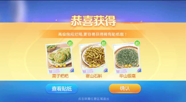 ����ͬ���δ������ֻ�������(����ͬ����Ϸ������)v7.0.1 ��׿��