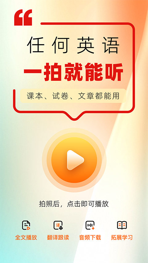 ���Ѽapp�ٷ���������v1.8 �ٷ���