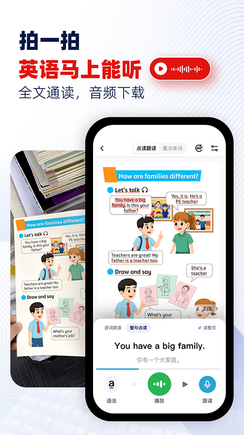 ���Ѽapp�ٷ���������v1.8 �ٷ���