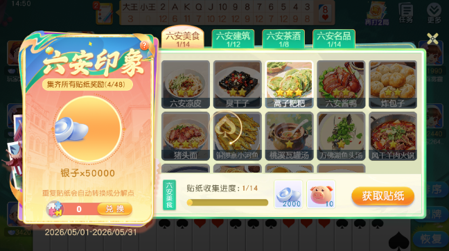 ����ͬ���δ������ֻ�������(����ͬ����Ϸ������)v7.0.1 ��׿��