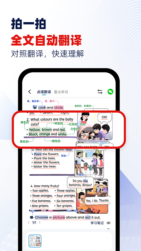 ���Ѽapp�ٷ���������v1.8 �ٷ���