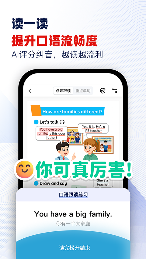 ���Ѽapp�ٷ���������v1.8 �ٷ���