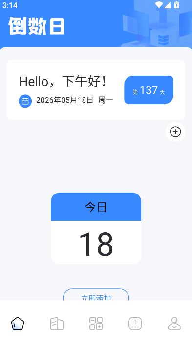 ��������ys3d��ˮ������app�ٷ�����(YS��������)v1.6 ��׿��