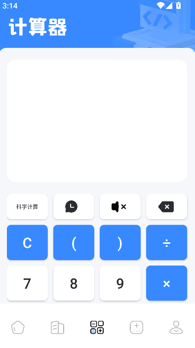��������ys3d��ˮ������app�ٷ�����(YS��������)v1.6 ��׿��