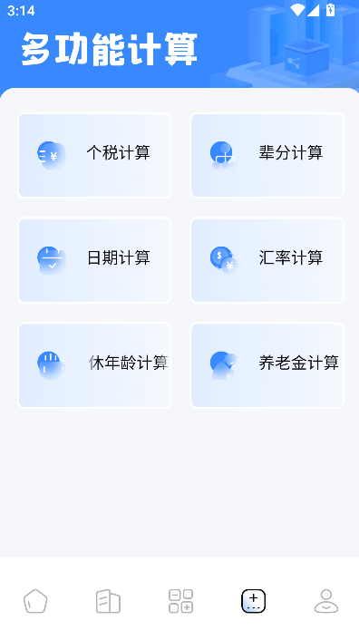 ��������ys3d��ˮ������app�ٷ�����(YS��������)v1.6 ��׿��