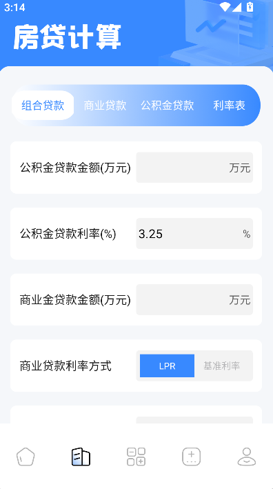 ��������ys3d��ˮ������app�ٷ�����(YS��������)v1.6 ��׿��