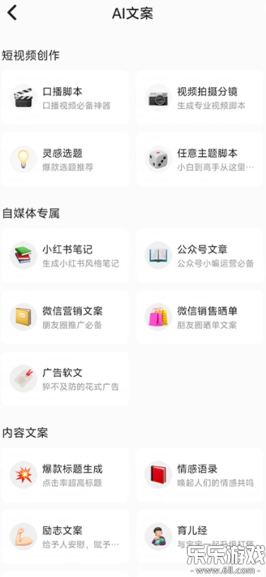 ����ţapp��׿������v3.6.6 �ֻ���