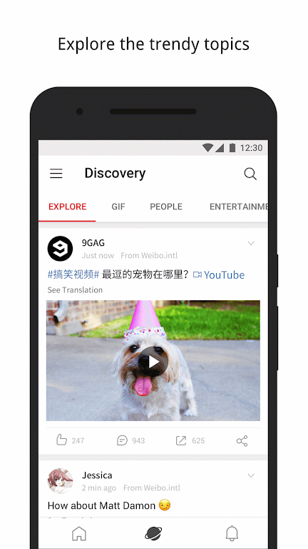 ΢�������app���ذ�װ(΢��������)v6.9.2 ��׿��