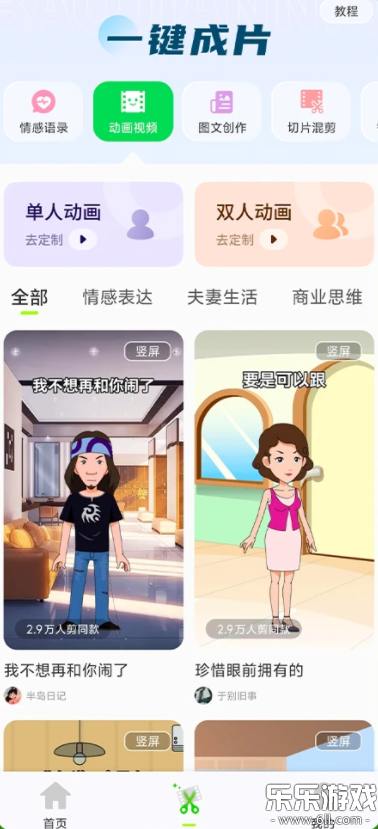 ����ţapp��׿������v3.6.6 �ֻ���