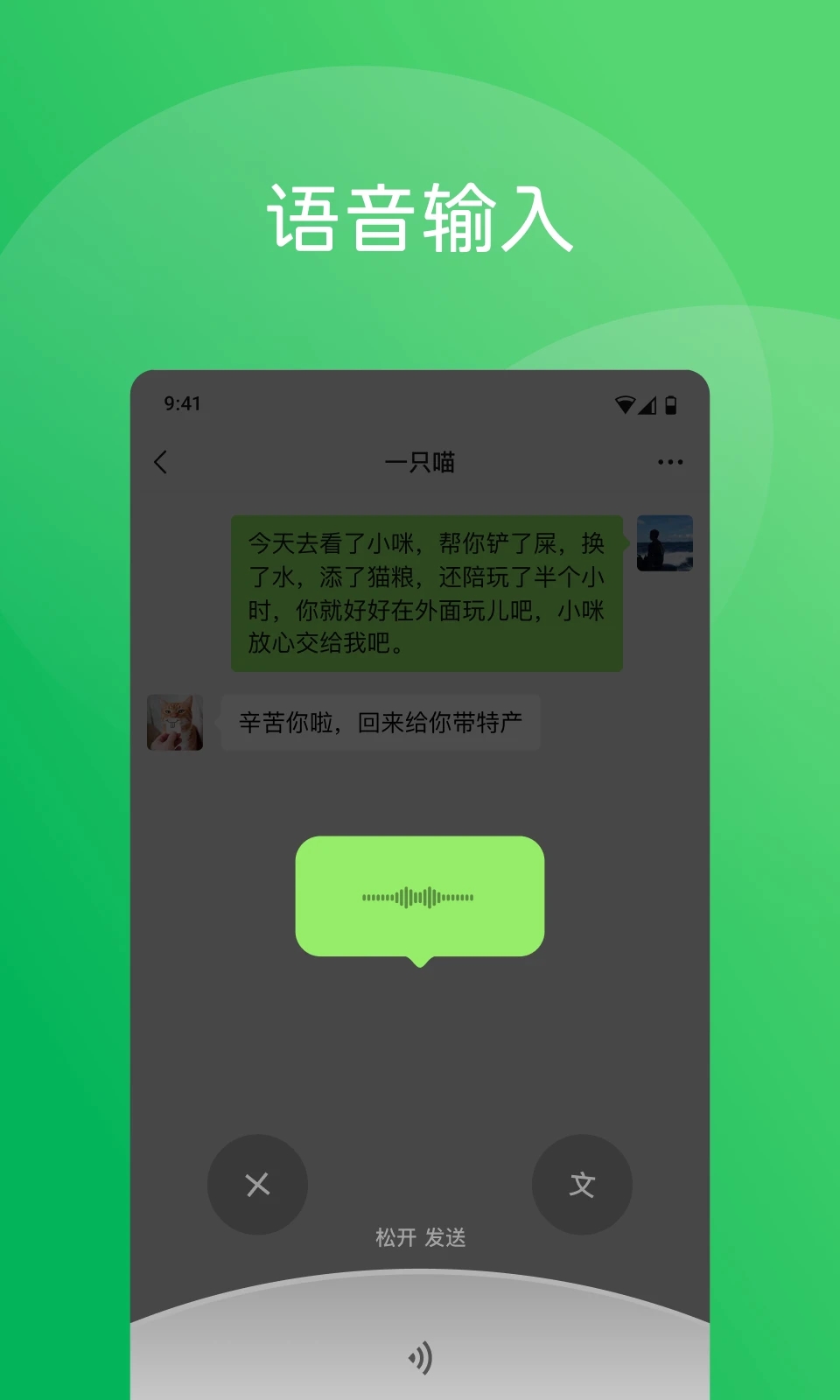 ΢�ų��ذ�2026���°�����v8.0.72 ��׿��