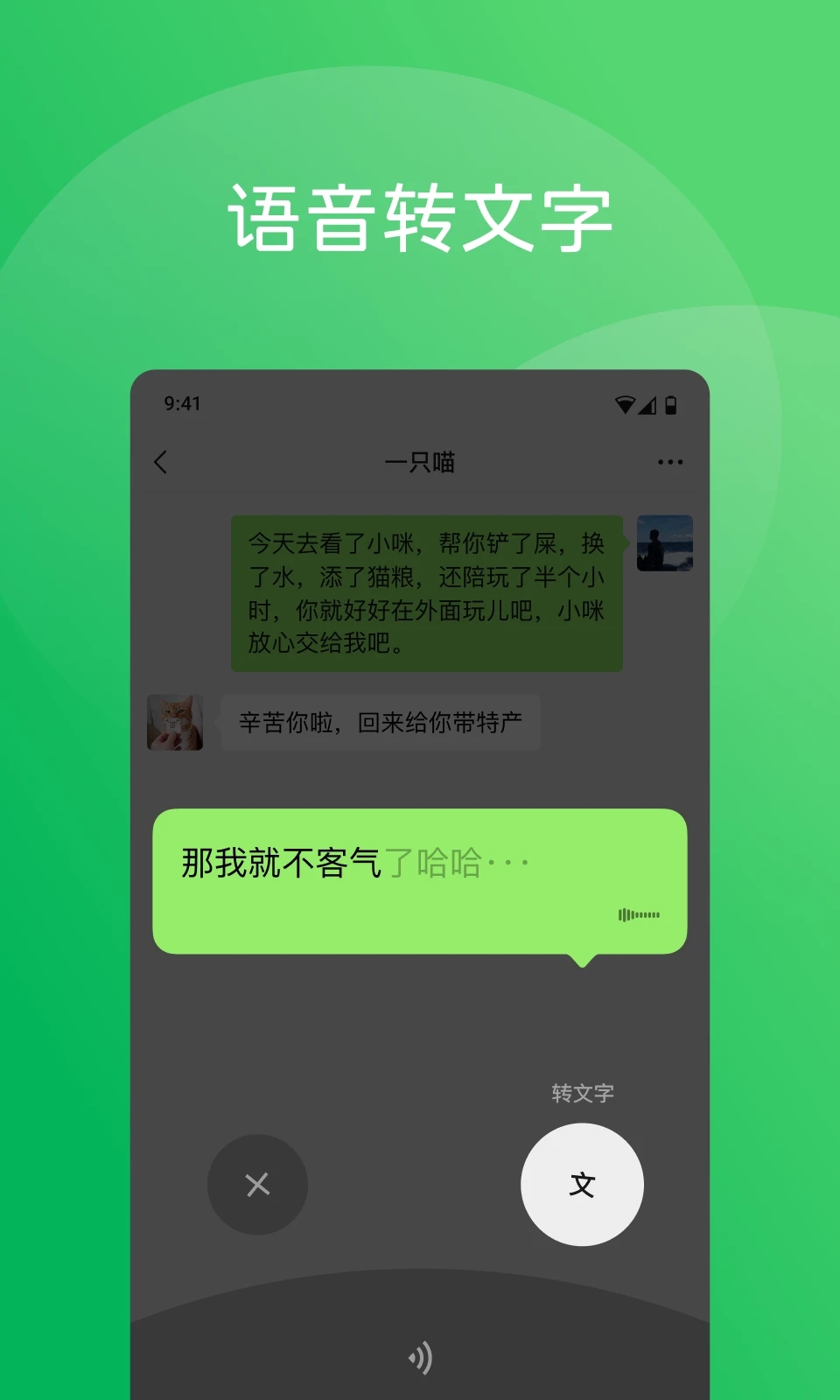 ΢�ų��ذ�2026���°�����v8.0.72 ��׿��