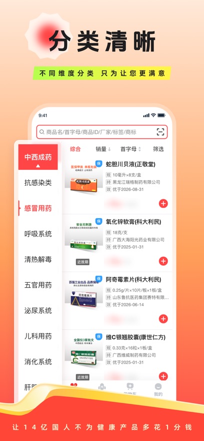 ��������ɹ�ƽ̨app���°�����v6.5.9 ��׿��