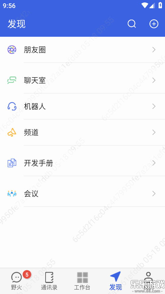 Ұ��IM�����ֻ���v1.3.7 ���°汾