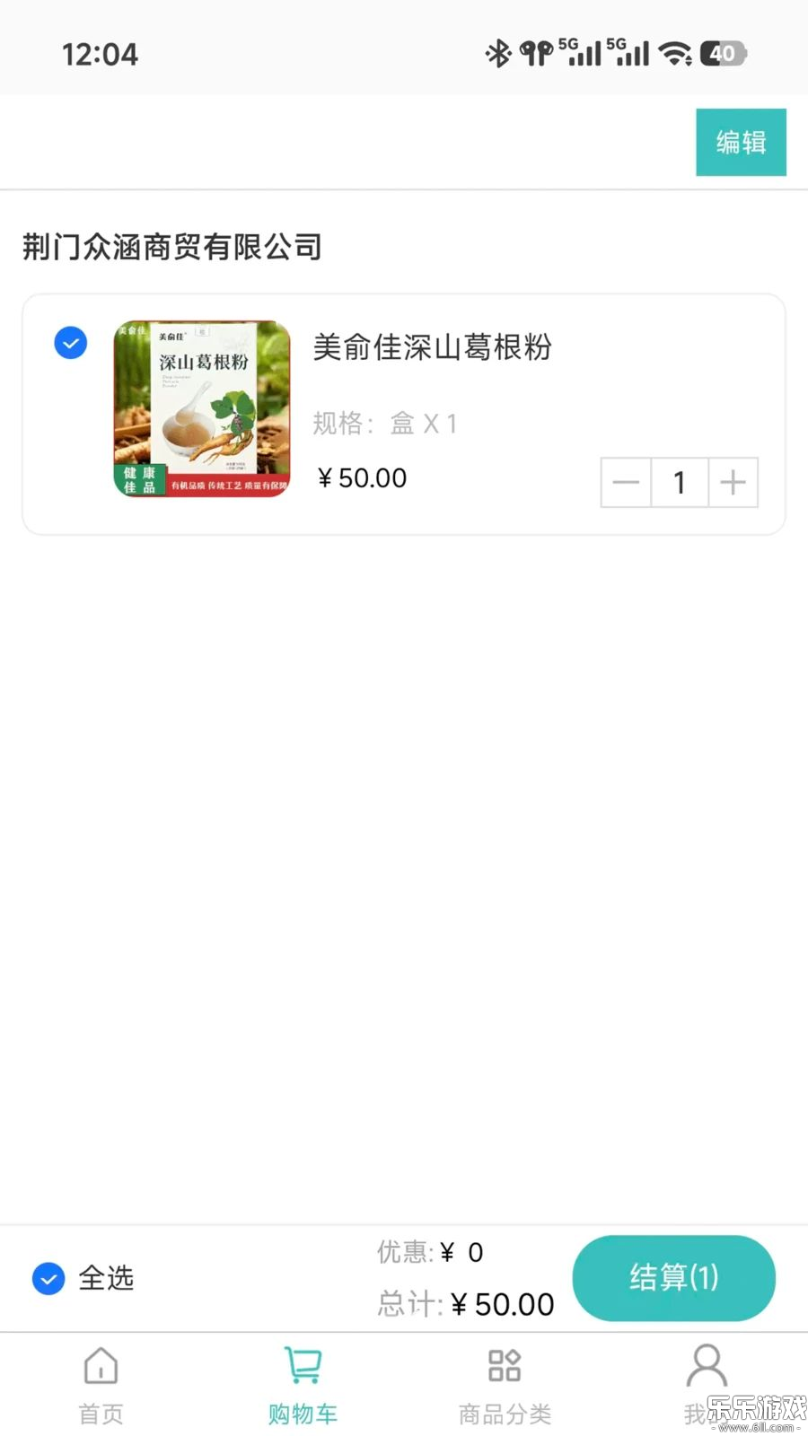 ũ����ƽ̨�ٷ�������v1.0.1 �ֻ���