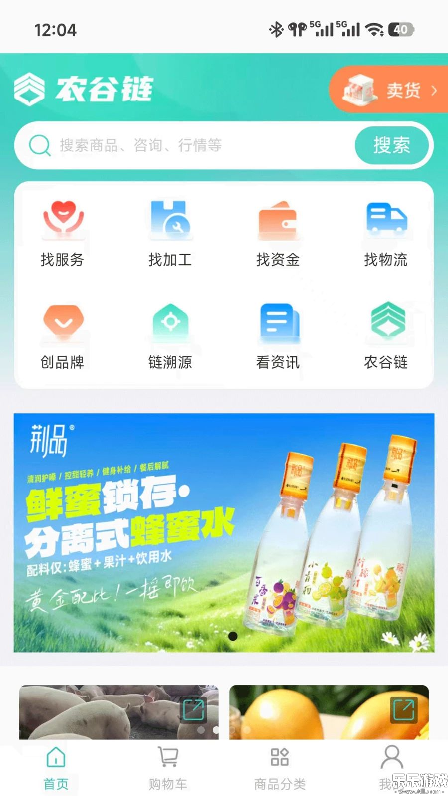 ũ����ƽ̨�ٷ�������v1.0.1 �ֻ���