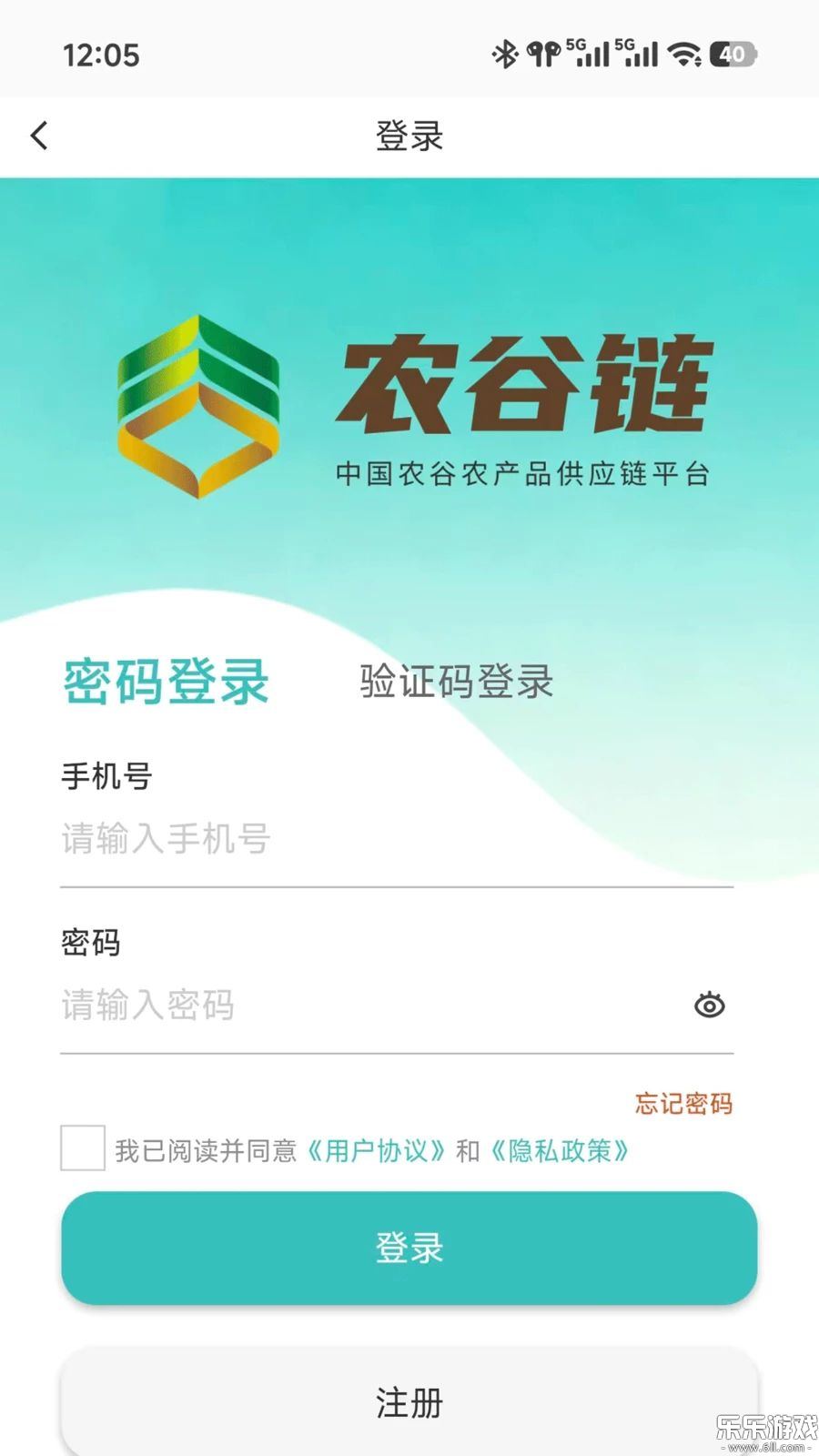 ũ����ƽ̨�ٷ�������v1.0.1 �ֻ���