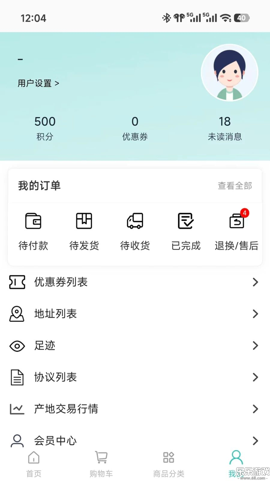 ũ����ƽ̨�ٷ�������v1.0.1 �ֻ���