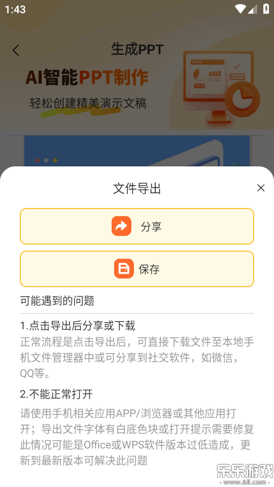 Mindshow�����ֻ���v3.0 ���°�