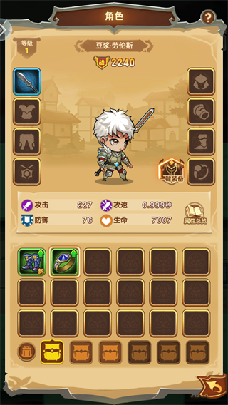 ���ߴ�����Ϸ����v1.0.0 �ֻ���