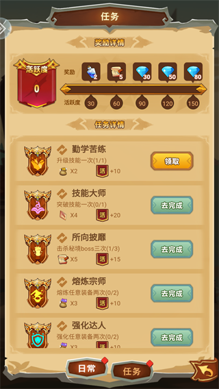���ߴ�����Ϸ����v1.0.0 �ֻ���