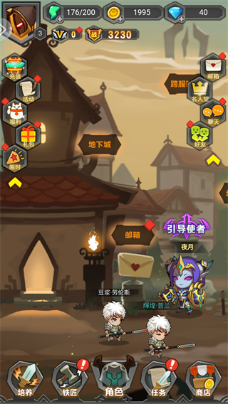 ���ߴ�����Ϸ����v1.0.0 �ֻ���