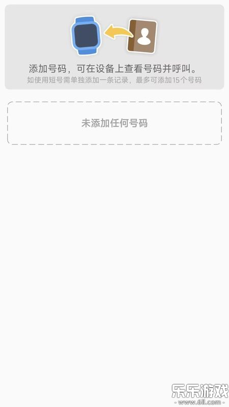 �����ػ�app�ٷ�����v1.0.6 ���°汾