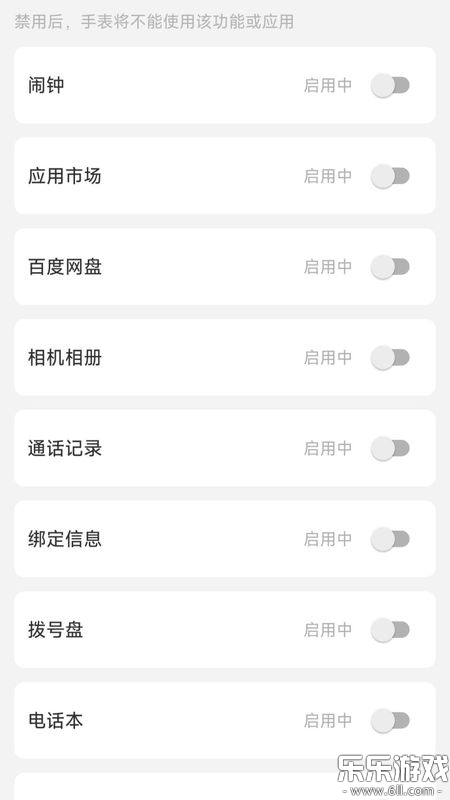 �����ػ�app�ٷ�����v1.0.6 ���°汾