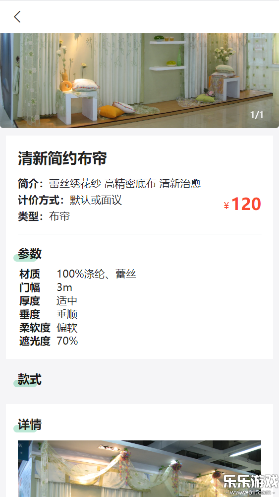 ����app���ذ�׿��v1.8.7 �ֻ���