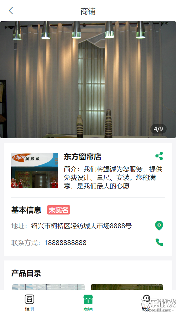 ����app���ذ�׿��v1.8.7 �ֻ���