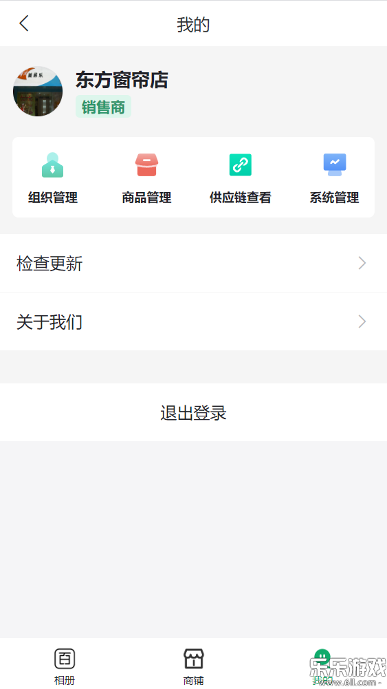 ����app���ذ�׿��v1.8.7 �ֻ���
