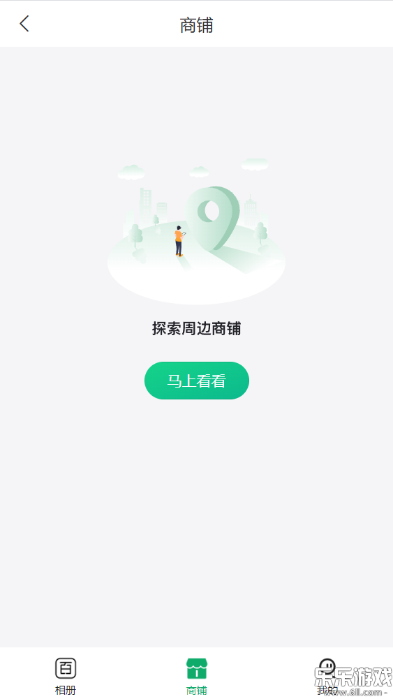 ����app���ذ�׿��v1.8.7 �ֻ���