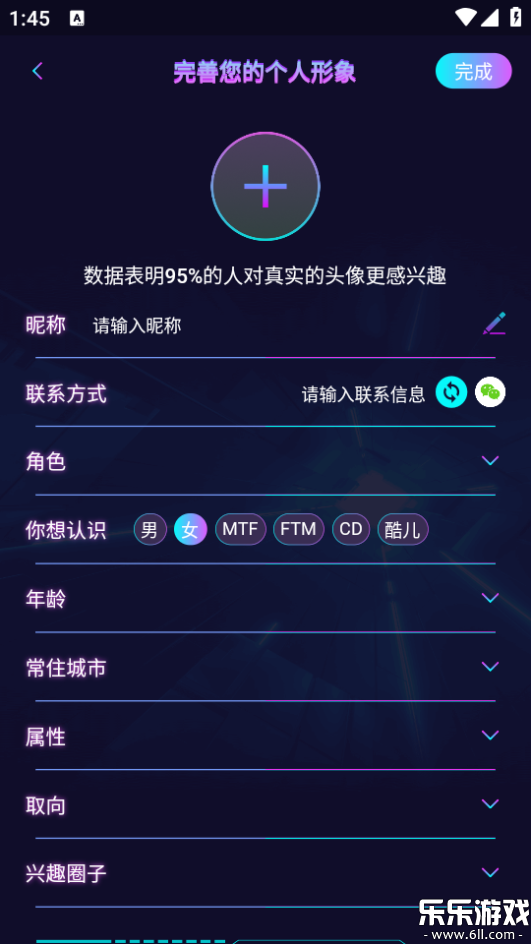 ΢��԰�����ֻ���v2.9.9 ���°�
