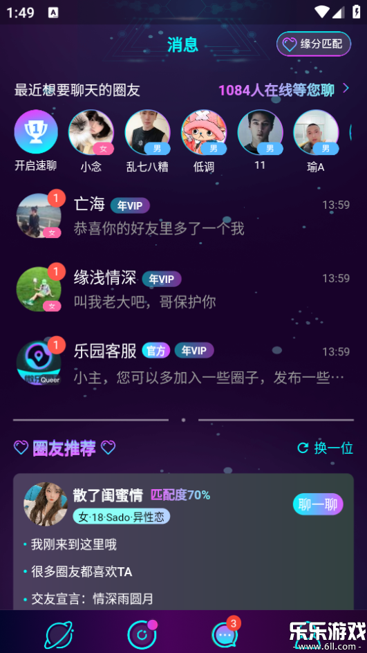 ΢��԰�����ֻ���v2.9.9 ���°�
