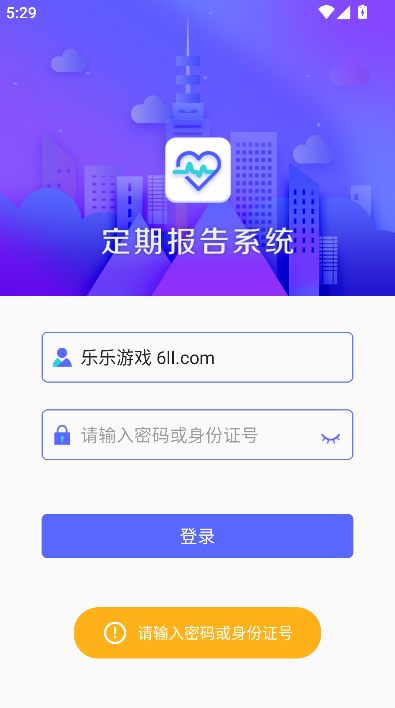 ���ڱ���ϵͳ�ͱ�app���ɹ����°汾����v4.3.6 �ٷ���