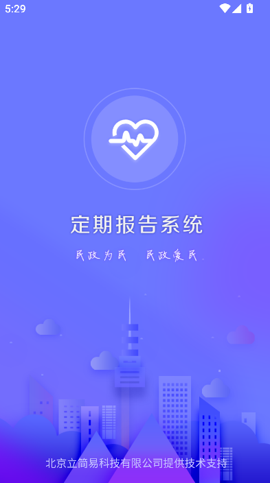 ���ڱ���ϵͳ�ͱ�app���ɹ����°汾����v4.3.6 �ٷ���
