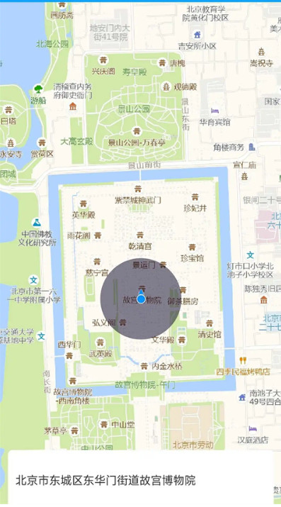���Ƿ���app�ٷ�������v1.3.2 ��׿��