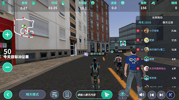 �����˶�app�ٷ�����v12.5.0 ���°�