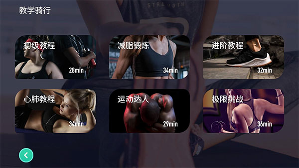 �����˶�app�ٷ�����v12.5.0 ���°�