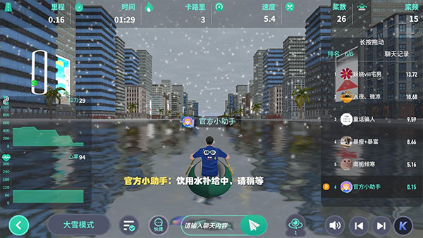 �����˶�app�ٷ�����v12.5.0 ���°�