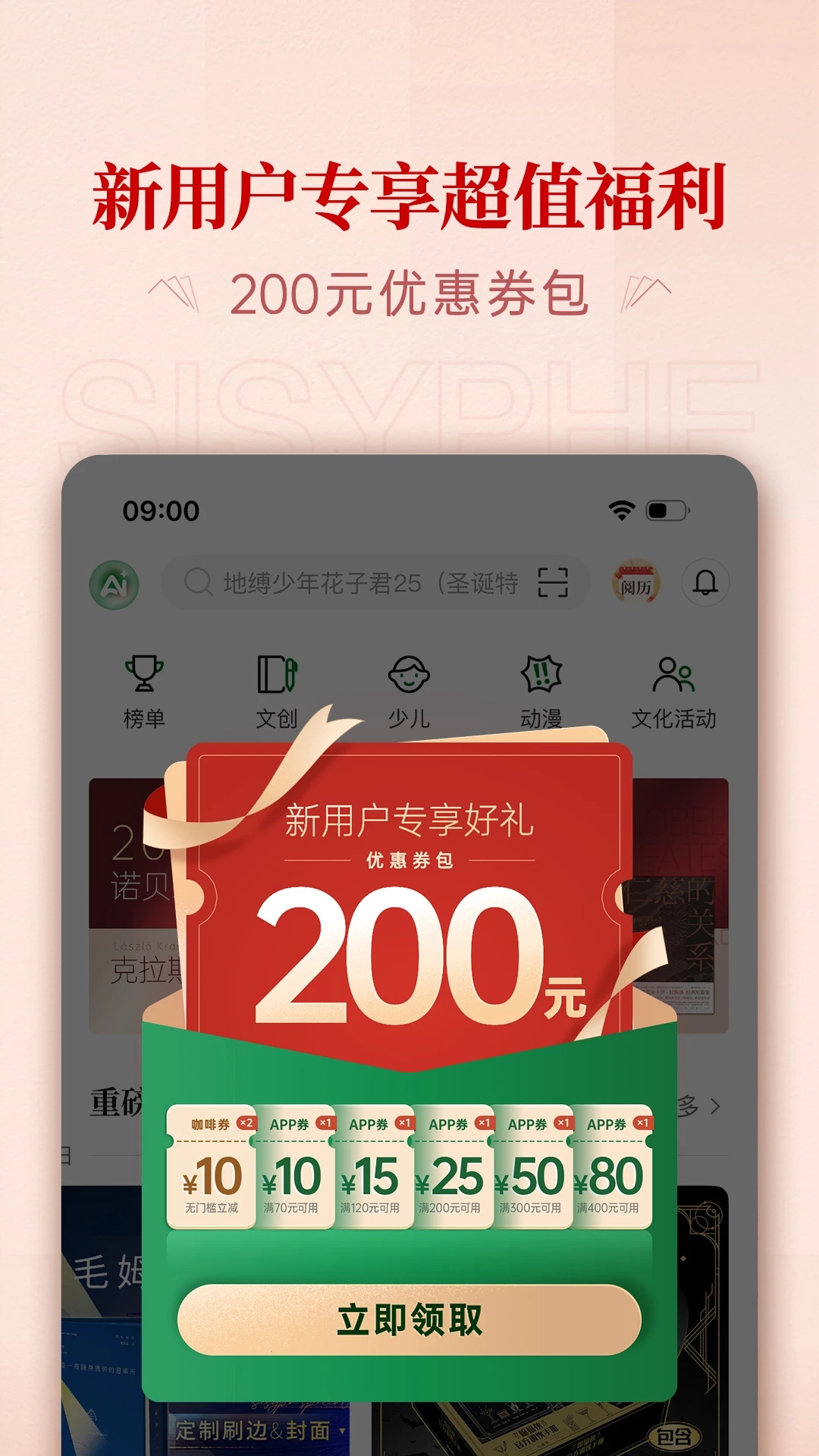 �������������app���°����ؽ�ͼ
