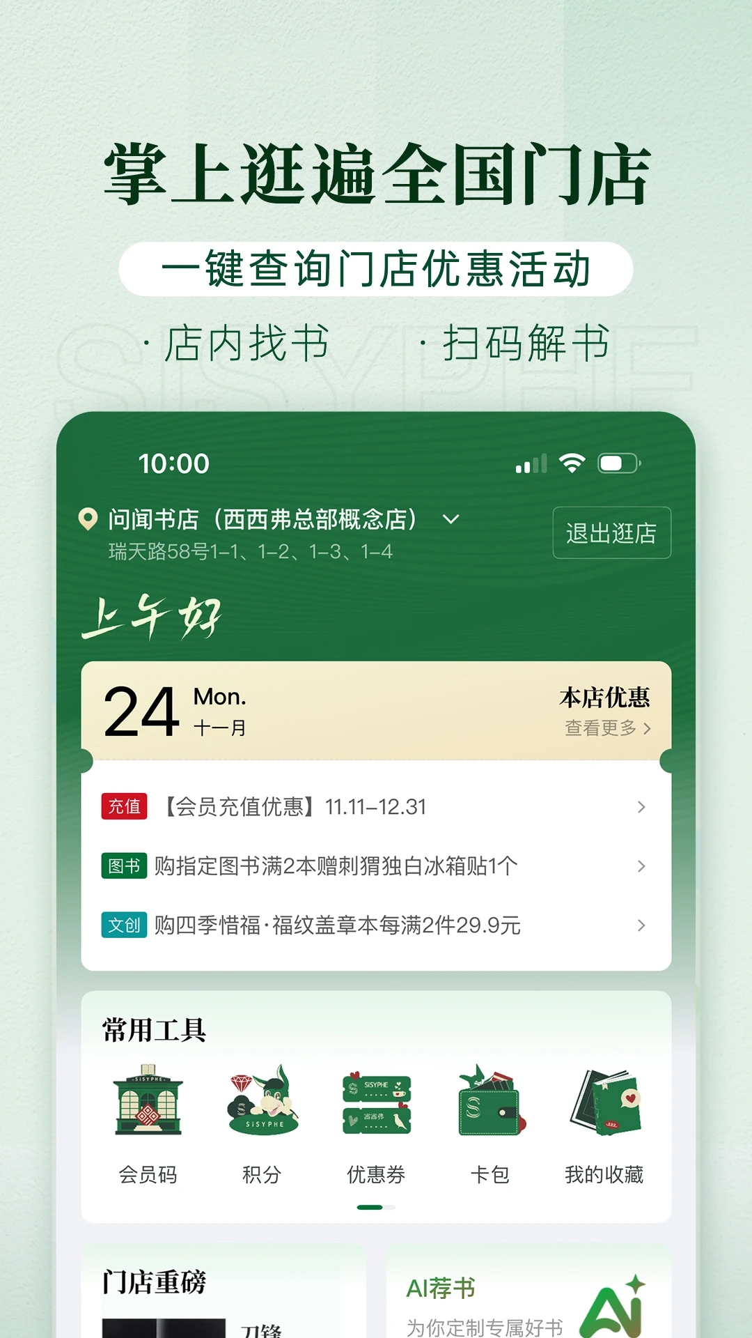 �������������app���°����ؽ�ͼ