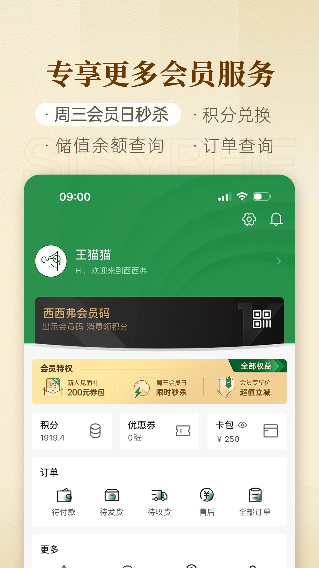�������������app���°����ؽ�ͼ